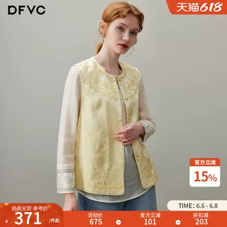 dfvc人丝新中式复古绣花马甲背心女2026年春季新款小个子无袖外套