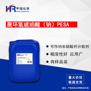 PESA �ۭh�������ᣨ�c�� �蹸�� ̼���}��ɢ�� �����Ժ� ����