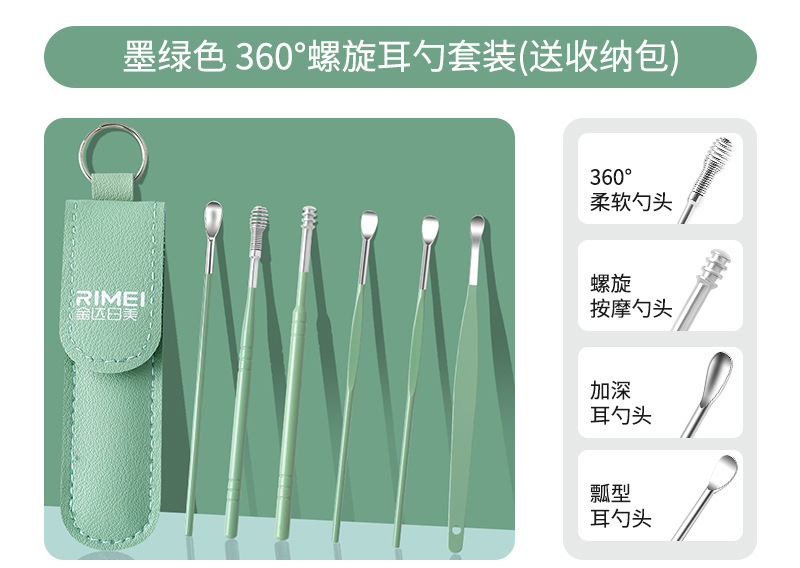 Cuchara de orejas, cuchara de orejas, cuchara de orejas