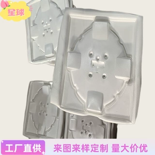 定制异形EVA冷压定型泡棉垫 一体成型凹点海绵托盘垫厂家开模生产