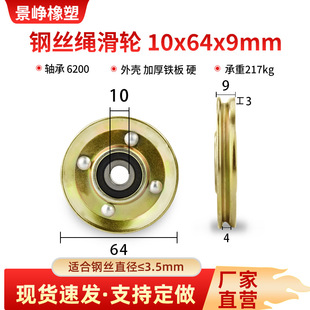 Sл݆UTüҾ߼늽ٌ݆݆10*64*9