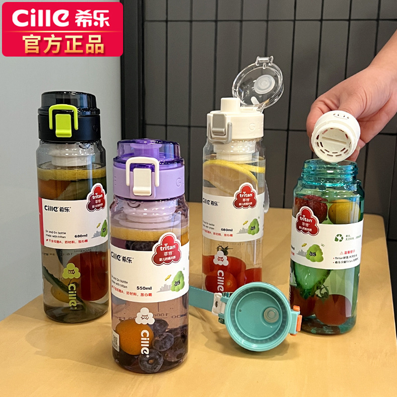 Domestic Xile High-Appearance Direct Drinking Cup for Boys and Girls, Children's Tea-Water Separation Sports Water Cup, Portable Children's Water Bottle