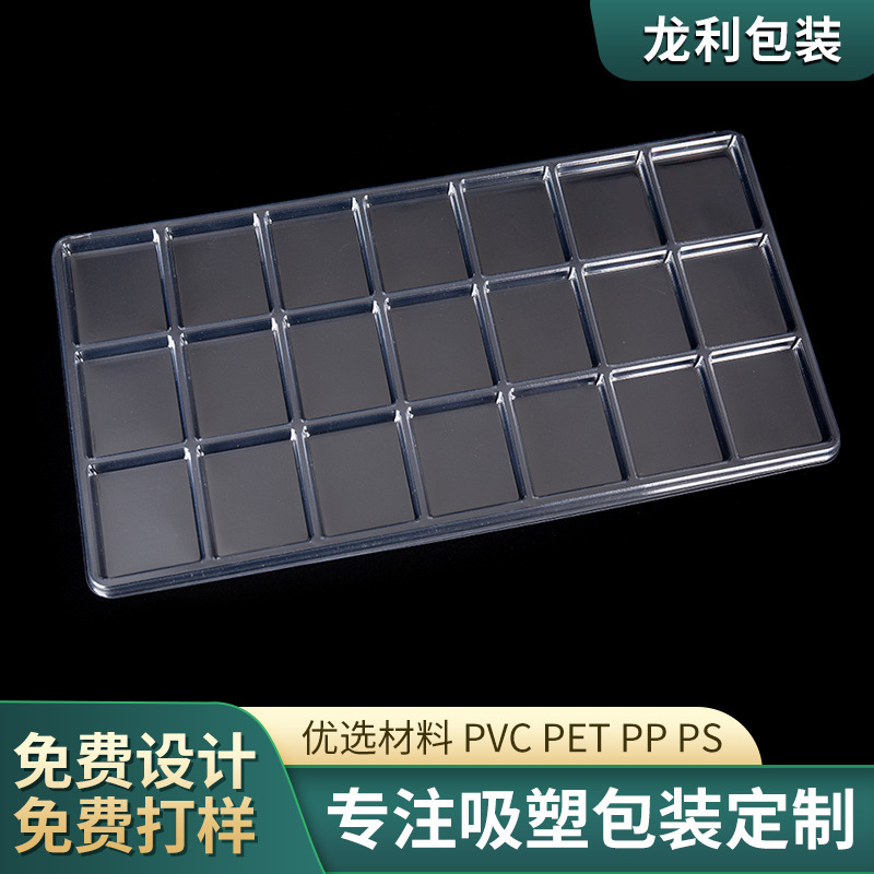 东莞吸塑厂五金配件托 吸塑包装盒 PVC吸塑盒吸塑 内托吸塑加工