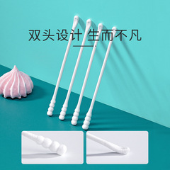 Baby Cotton Swabs for Oral Cleaning, Nose Cleaning, and Ear Cleaning with Dual Heads, Made of Pure Cotton for Newborns and Infants