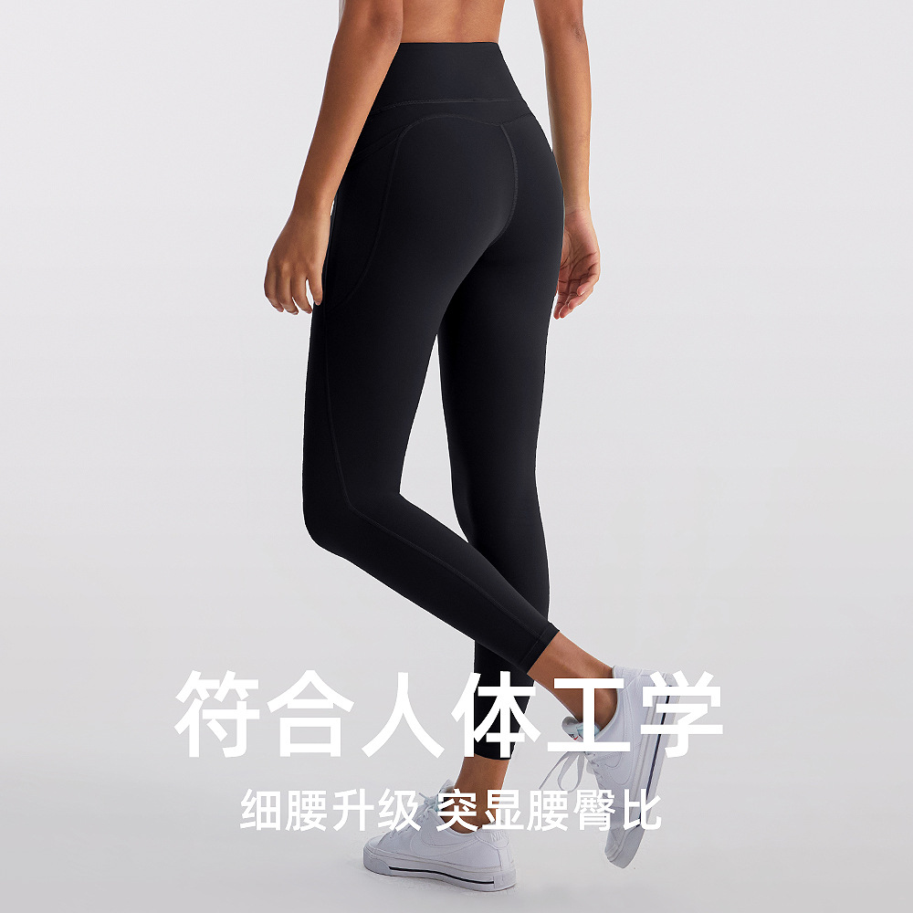 Pantalones de yoga de licra para mujer, de cintura alta, pantalones de fitness con efecto segunda piel, pantalones moldeadores de glúteos y cintura, leggings deportivos que absorben la humedad y de secado rápido.