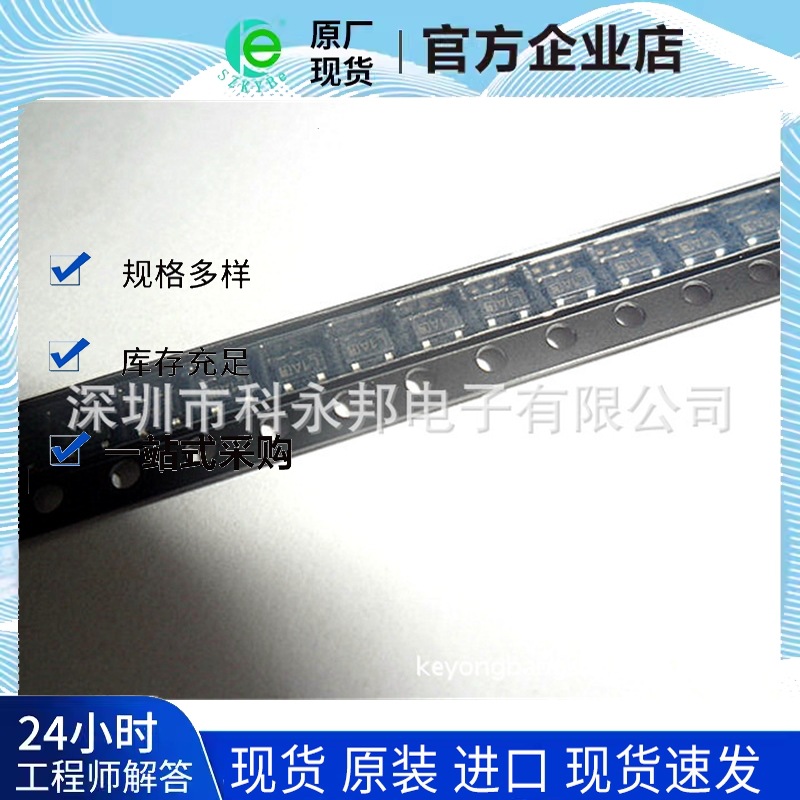 深圳供应全新原装正品  电源IC   集成电路IC  RN4983 拍前联系