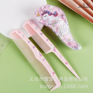 Unicorn Three-piece Children's Comb Household Girl Printed Anti-static Plastic Comb Cute Cartoon Hair Comb