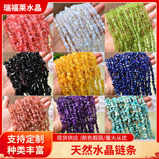 ��Ȼ��ˮ����ˮ���tˮ����ʯ朗lDIY����Ʒ�朰lؔ��ԭ�����l