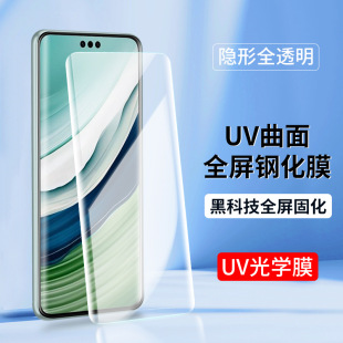 �m���A��Mate70 60Pro����UVĤ40E�A��Mate50RS䓻�ĤMate30ȫ��