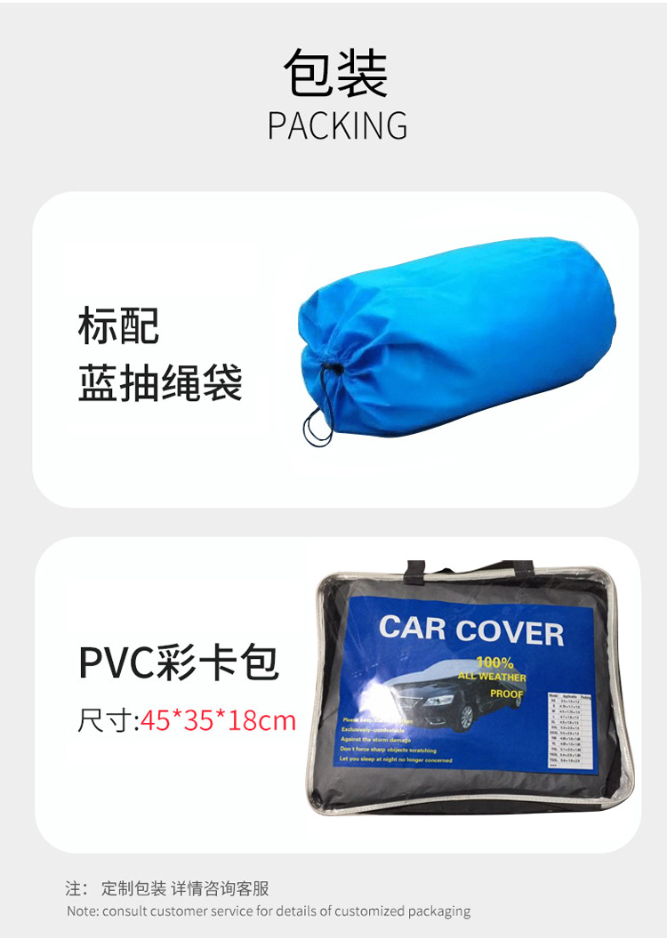 详情页_18.jpg