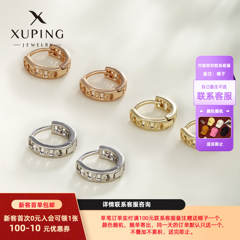 Xuping joyas de aleación de cobre nicho zhongins estilo de diseño de aretes de aretes de aretes de aretes simples redondos al por mayor