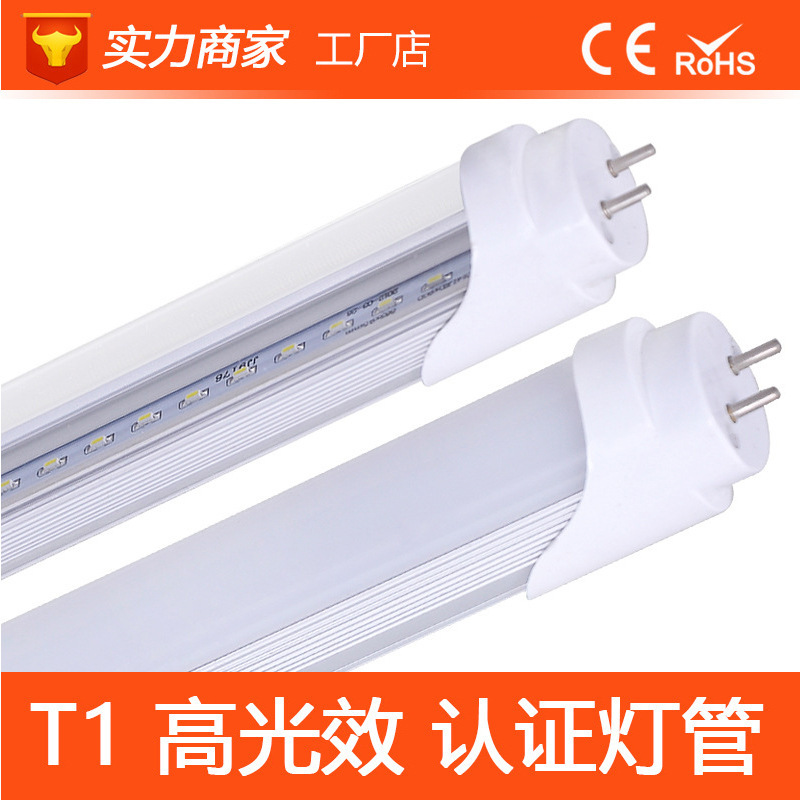 省エネLEDランプハイライトLED蛍光灯工場スーパー高光効率サービス商用T8ランプ卸売り|undefined