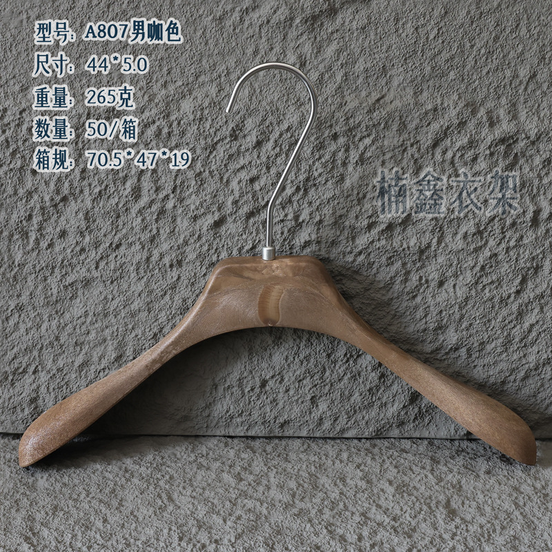 A807 남성 커피 컬러