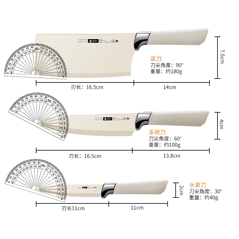 Kit de cuchillos para bebés de cocina transfronteriza cuchillo de cocina para bebés de cocina 2 en 1 conjunto completo Z