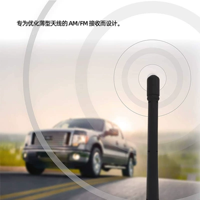 vehicle antenna Screws 7.8inch Suitable for Ford