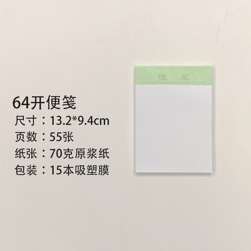 64페이지(15권 세트)