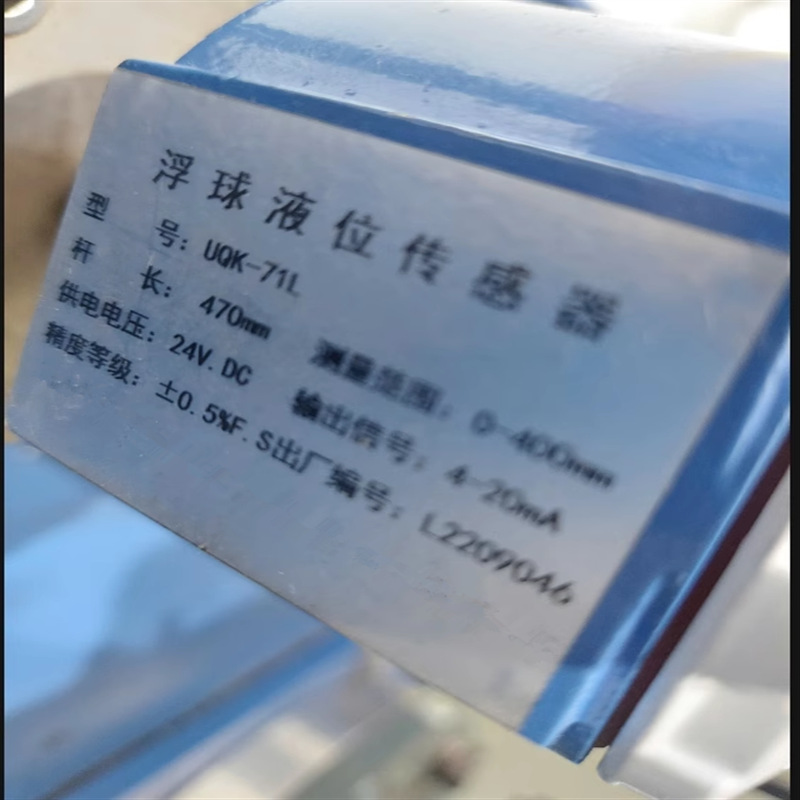 UQK-71L浮球液位传感器BONDON宝德QUANJIA圆星Best-Nr.0200德威克
