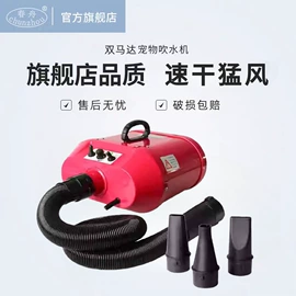 宠物吹水机;美容台;狗狗清洁
