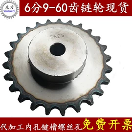 链轮;齿轮;带轮