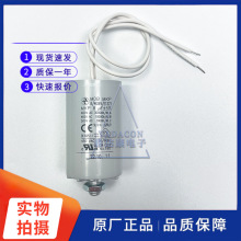 HYDRA MDB MKP 8/400IV/E1321 400V/460V/500V8uF늙C