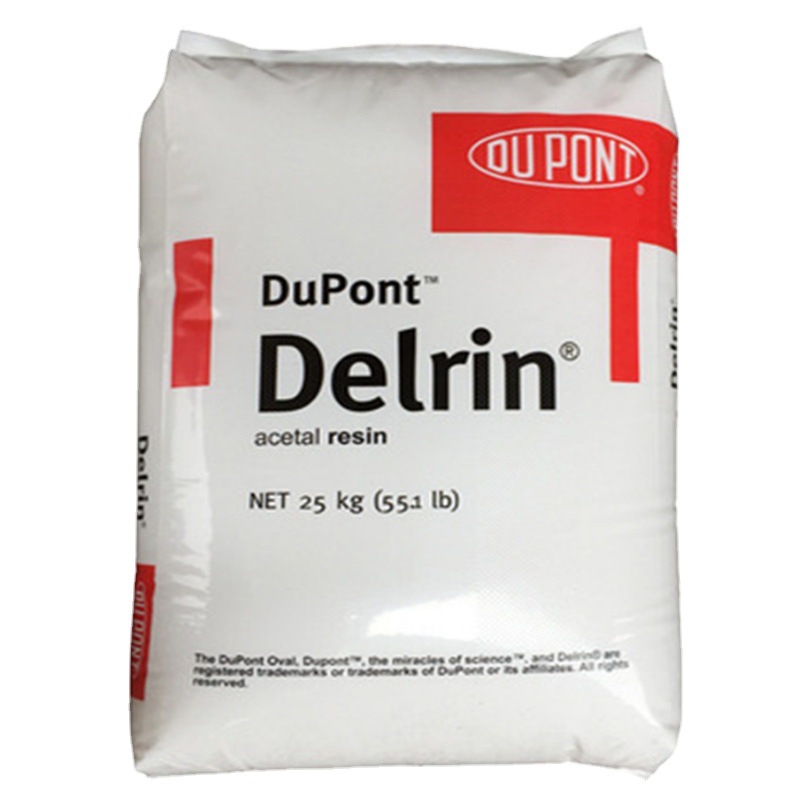 POM 深圳杜邦 100P NC010 美国陶氏杜邦聚甲醛 高韧性高粘度 注塑