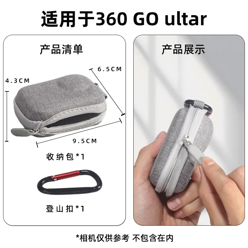 适用Insta360 GO Ultra迷你机身收纳包轻巧防摔保护便携包配件|undefined