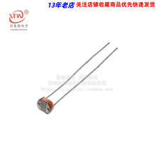 ��������5516 GL5516��翪��Ԫ�� �����Ԫ�� 5MM