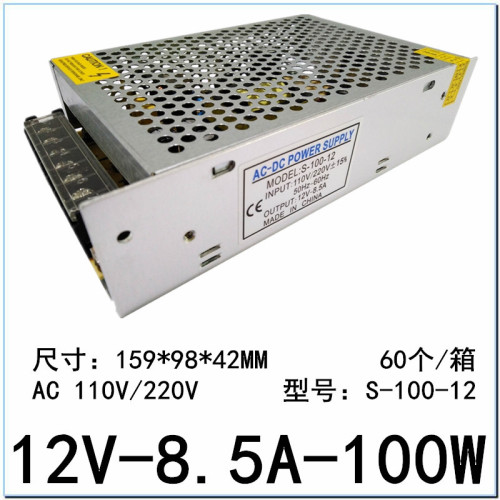 S-100-12V8.5A Oruit switching power supply 100W75W driver DC12V6A6.5A light strip LED power supply