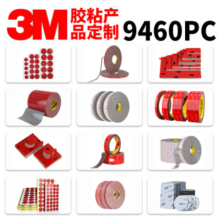 �����ơ��S�ҹ���3M9460PC���������o�����p���z