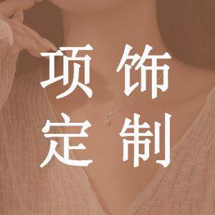 Customized Jewelry, Necklace, Clavicle Chain, Sweater Chain, Oem/Odm, Processing According to Drawings and Samples, Customized Factory Direct Sales Supply
