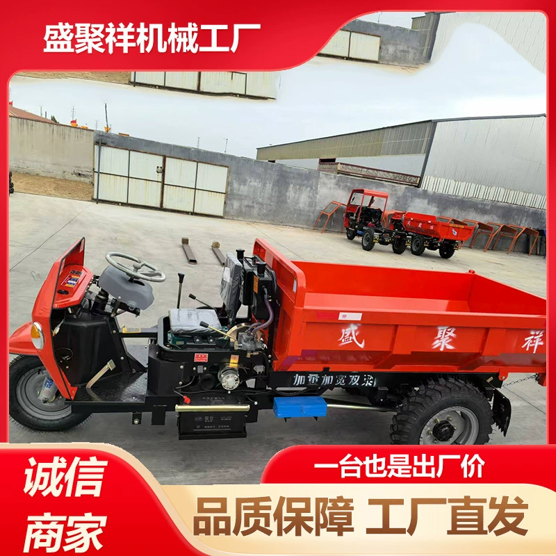 Транспортная техника для внешней торговли: моторизованный трехколесный самосвал с дизельным двигателем для перевозки строительных материалов