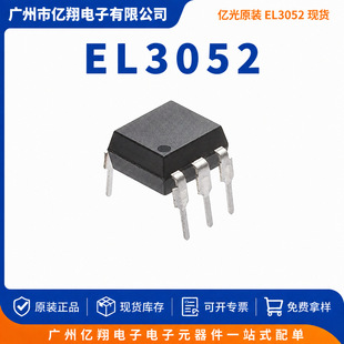 EL3052�|��ԭ�b DIP?6 ֱ������p��ɿع���������o�^���|�l