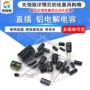 全新电解10uf20mm电容