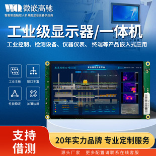 5inch Industrial All-In-One Computer Without Case A40I Chip Android Linux System Embedded Industrial Tablet Capacitive Screen