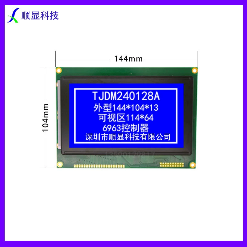 240*128 graphic dot matrix LCD module factory direct supply instrument panel STN wide temperature LCD screen controller 6963