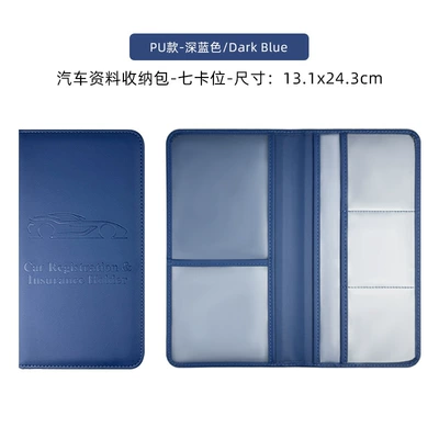 Cross-border PU leather American driver's license holder, car registration document folder, insurance information file protector, leather wallet (Sürətlər qutusu və əl tormozu başlıqları) - dark-blue-car-data-package