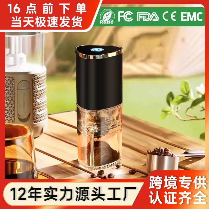 Ручная кофемолка, электрическая кофемолка, измельчитель для приготовления порошка, для домашнего использования, ручная кофемолка для эспрессо, ручная кофемолка для заваривания кофе