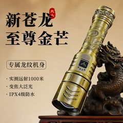 天火手电筒强光充电户外超亮远射便携巡逻家用登山超长续航多功能