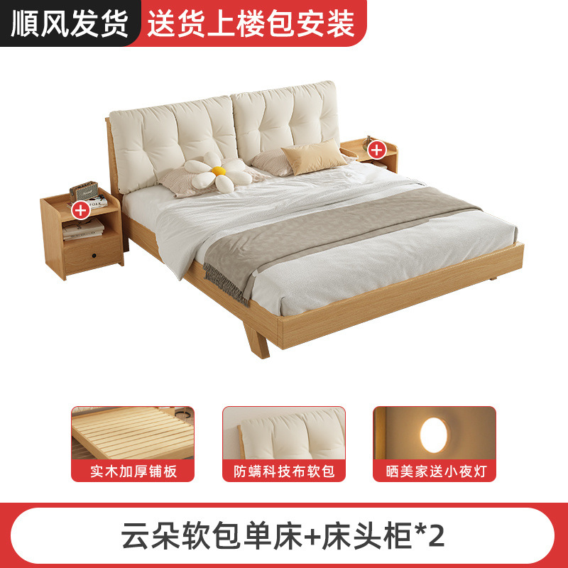 Cama de madera sólida nórdica pequeña habitación de alquiler de lujo ligero simple cama individual de 1,2 m casa 2 m cama principal doble cama grande