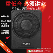 工厂有源重低音12v大功率车载音响改装音箱汽车低音炮超薄10寸