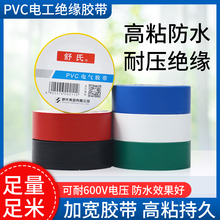 ����늹��z��PVC�^��늾��͸ߜؼӌ��͸߉���ˮ늚��z����ɫ