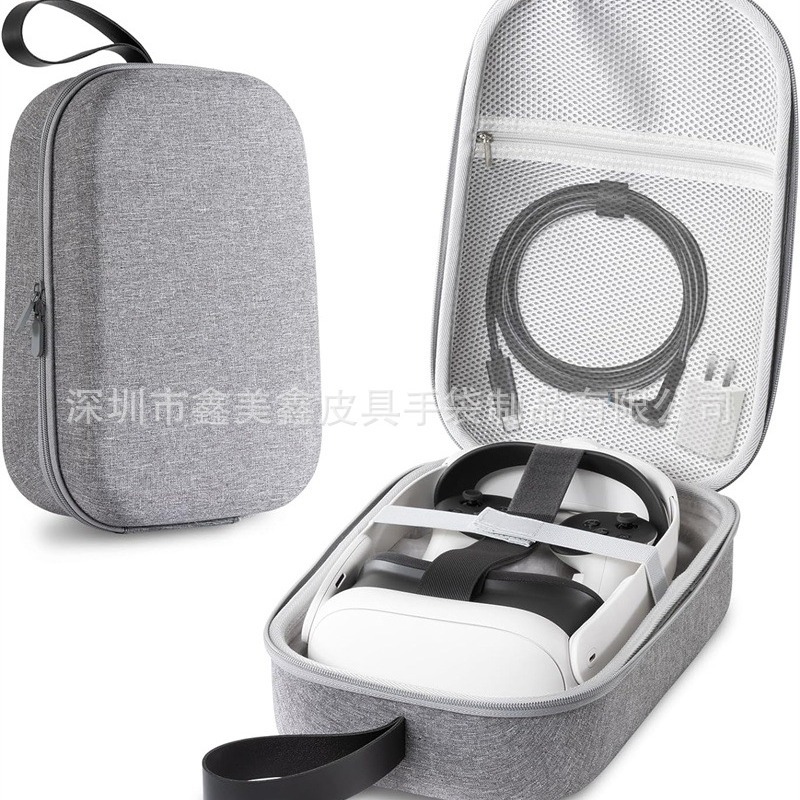 适用Meta Quest 3 VR头戴收纳包 EVA防尘防摔保护套收纳盒
