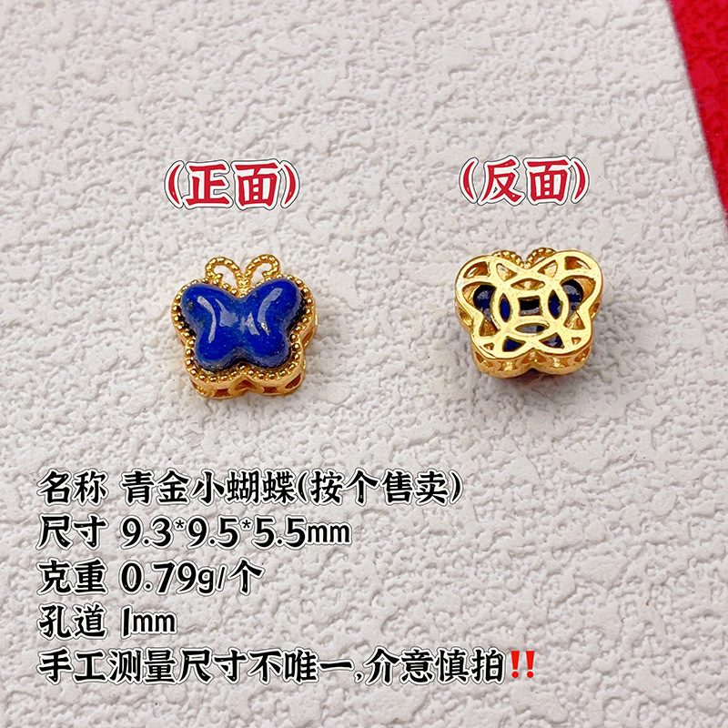 S925 Silver Gold-Plated Accessories, Lapis Lazuli Decorative Beads, Semi-Finished Spacer Beads, DIY Bracelet and Necklace, New Product Special Offer
