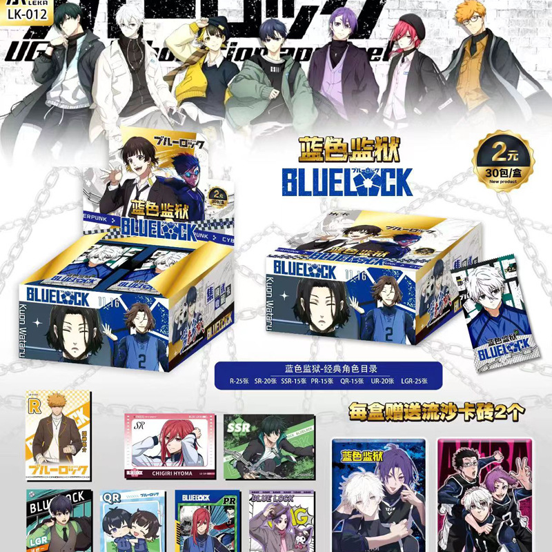 2위안 블루 감옥 카드, 30팩, 90장