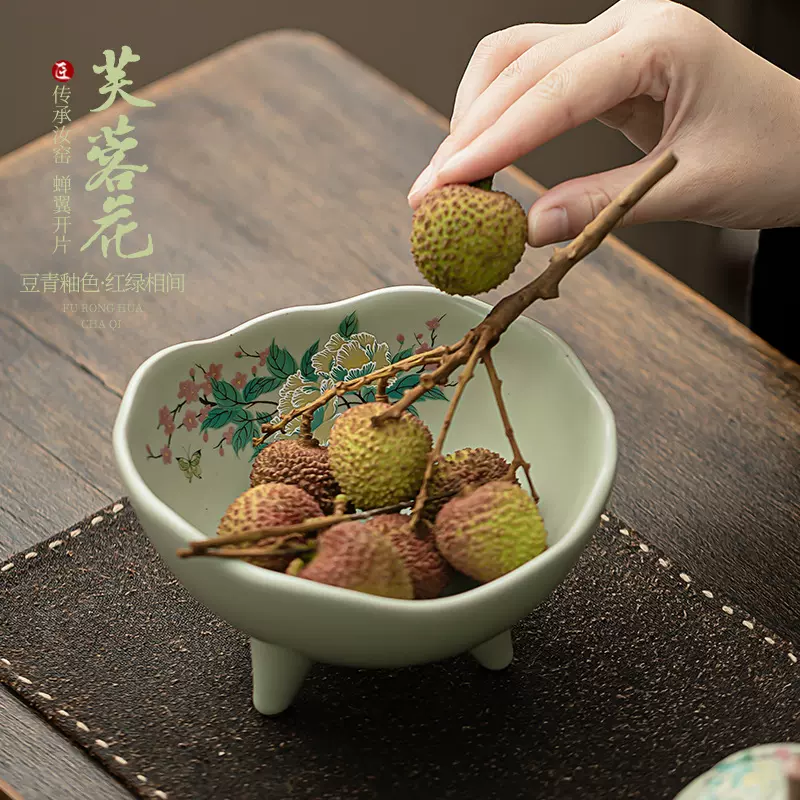 豆绿汝窑芙蓉花茶点盘中式陶瓷家用点心盘围炉煮茶干果盘茶具零配