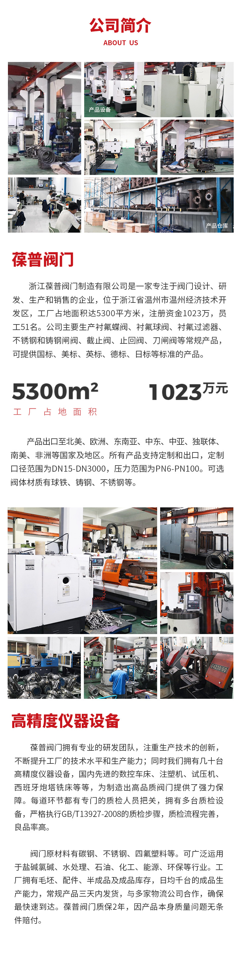 微信图片_20240830173410