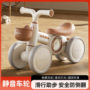 Children's Balance Car Without Pedals 1-2-3 Years Old Baby Four-Wheel Sliding Infant and Toddler Sliding Car