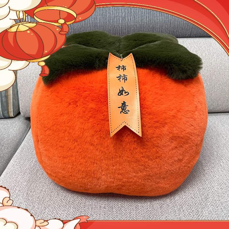 大柿子