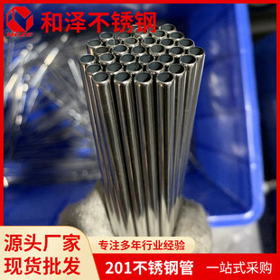 ��ɽ�S�� ���~201���P䓹� 12.7/16/19/22/25/28 201���P䓈A��