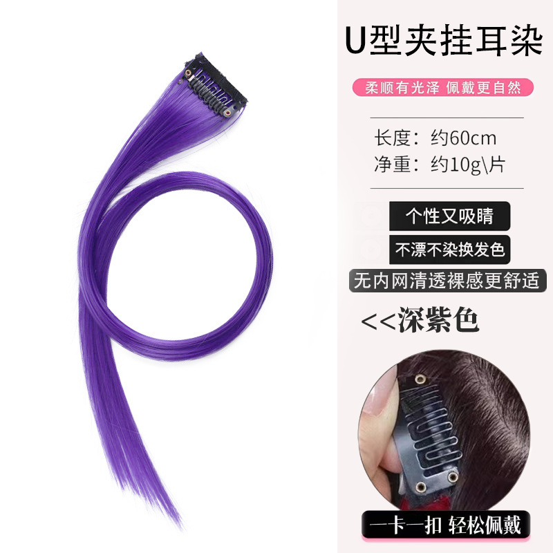 Extensión de Cabello con Clip Mechón de Fibra de alta temperatura Degradado Sin costuras para Mujeres